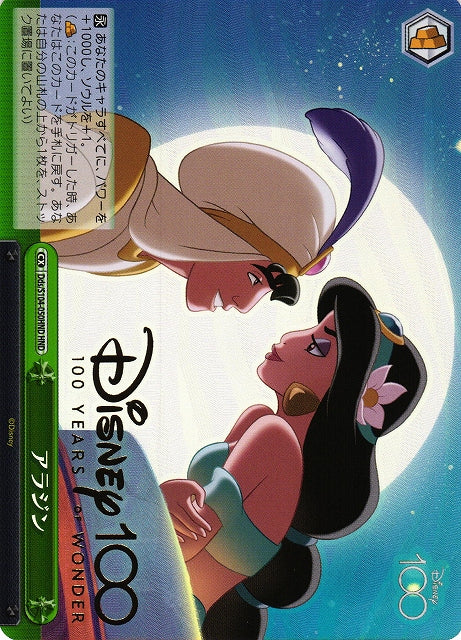 Produktbild 36