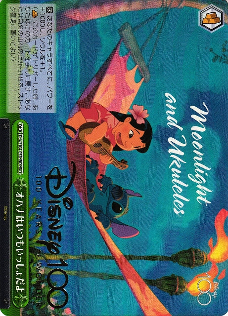 Produktbild 38