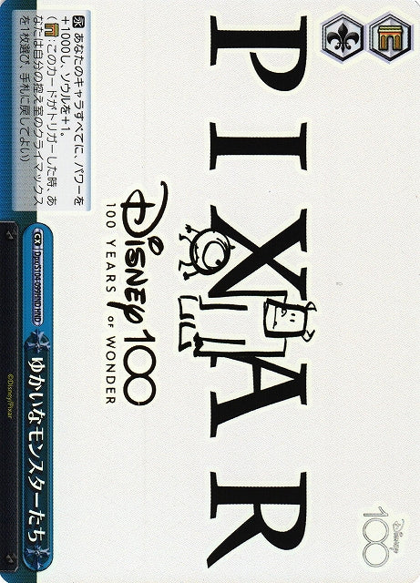 Produktbild 63