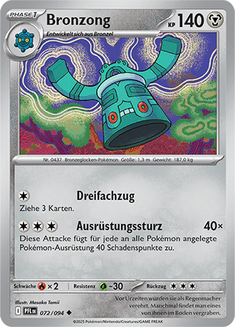 Produktbild 75