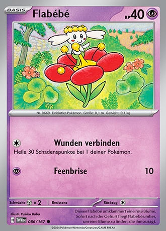 Produktbild 130