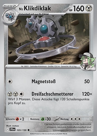 Produktbild 118
